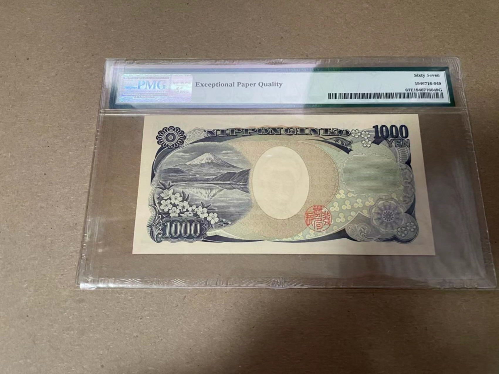 【Blue Auction】✨世界纸币精拍第294期——若泽一世国王 【AA】日本 2019年1000元 PMG67EPQ 