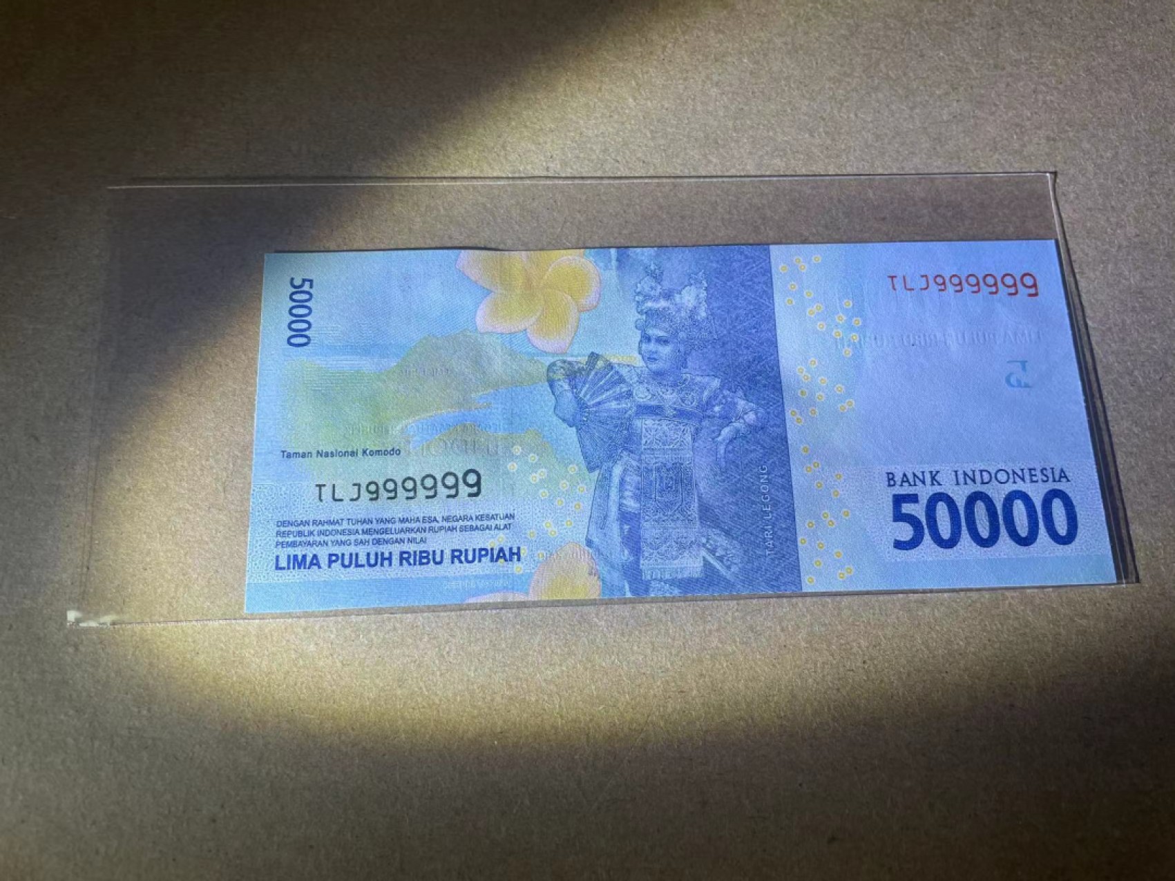 【Blue Auction】✨世界纸币精拍第294期——若泽一世国王 【全同9】印尼 2016年50000卢比 全新UNC