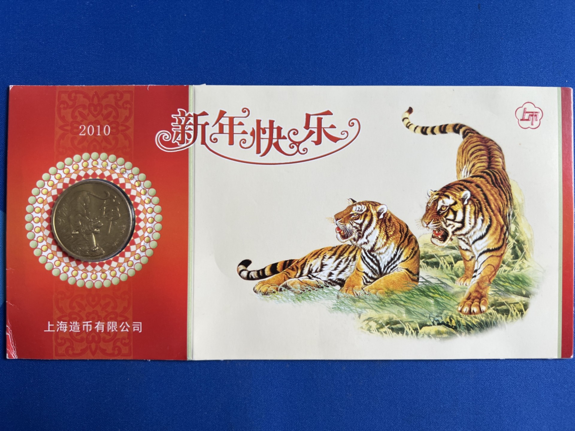 泡泡堂微拍第六十八幕纸币捡漏可累计专场👿👿，零佣金，零押金，累计满二十元包邮，接受代拍业务 虎年纪念币