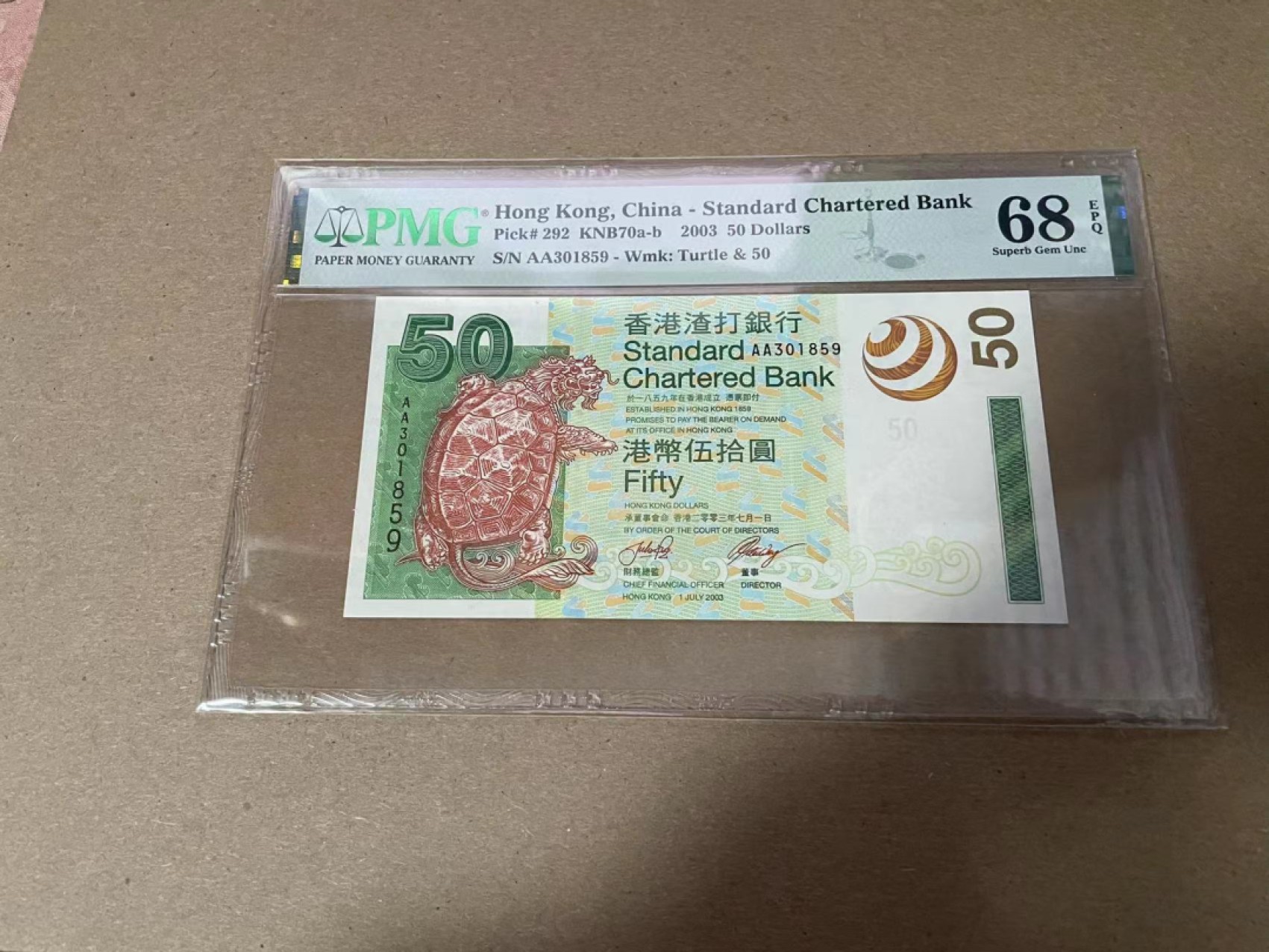 【Blue Auction】✨世界纸币精拍第294期——若泽一世国王 【AA无47】香港 2003年50元 PMG68EPQ 超高分