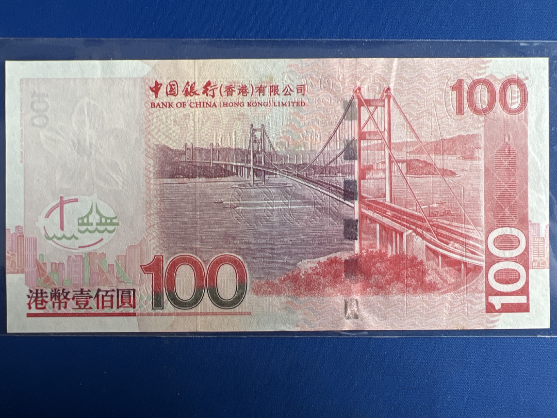 泡泡堂微拍第六十八幕纸币捡漏可累计专场👿👿，零佣金，零押金，累计满二十元包邮，接受代拍业务 港币100元