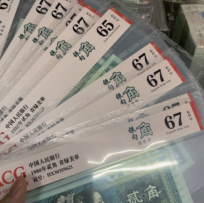 两角8002稀缺一眼清错版银勾角
