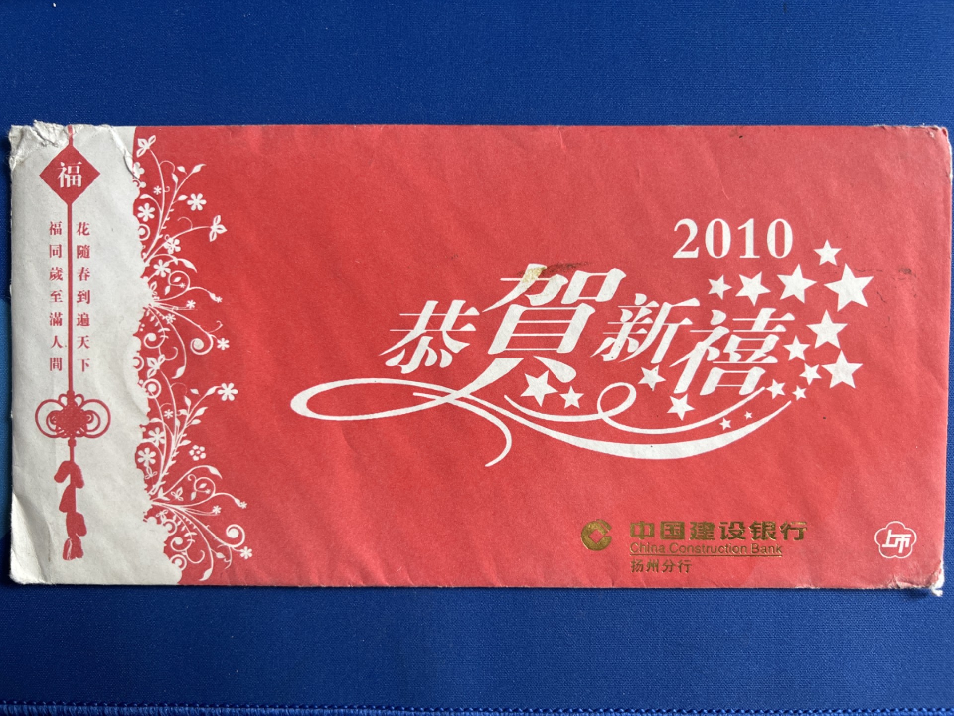 泡泡堂微拍第六十八幕纸币捡漏可累计专场👿👿，零佣金，零押金，累计满二十元包邮，接受代拍业务 虎年纪念币