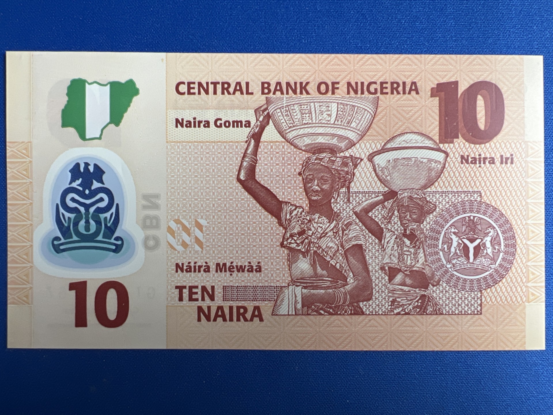 泡泡堂微拍第六十八幕纸币捡漏可累计专场👿👿，零佣金，零押金，累计满二十元包邮，接受代拍业务 尼日利亚10奈拉塑料钞