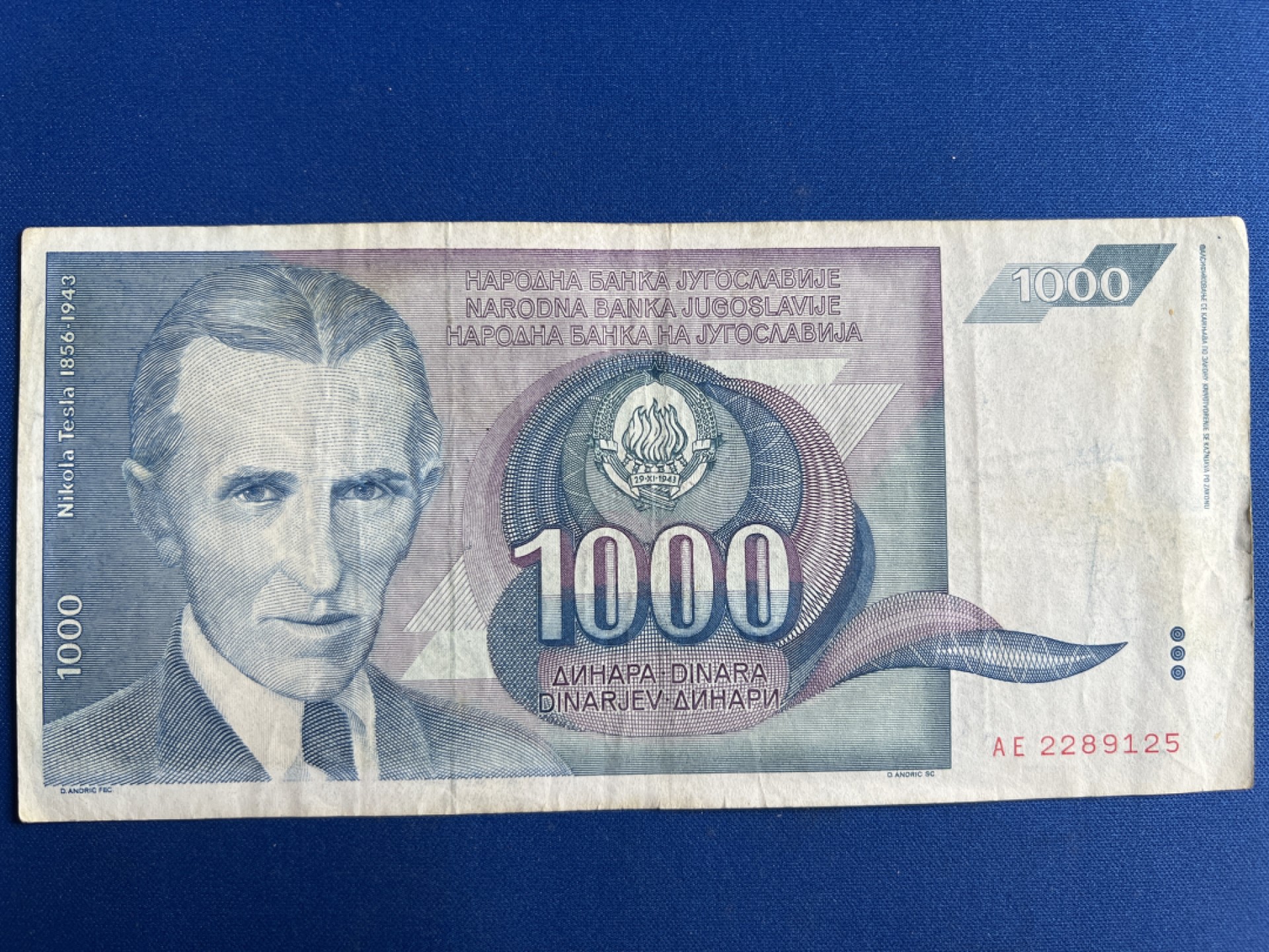 泡泡堂微拍第六十七幕纸币捡漏可累计专场👿👿，零佣金，零押金，累计满二十元包邮，接受代拍业务 南斯拉夫1000第纳尔