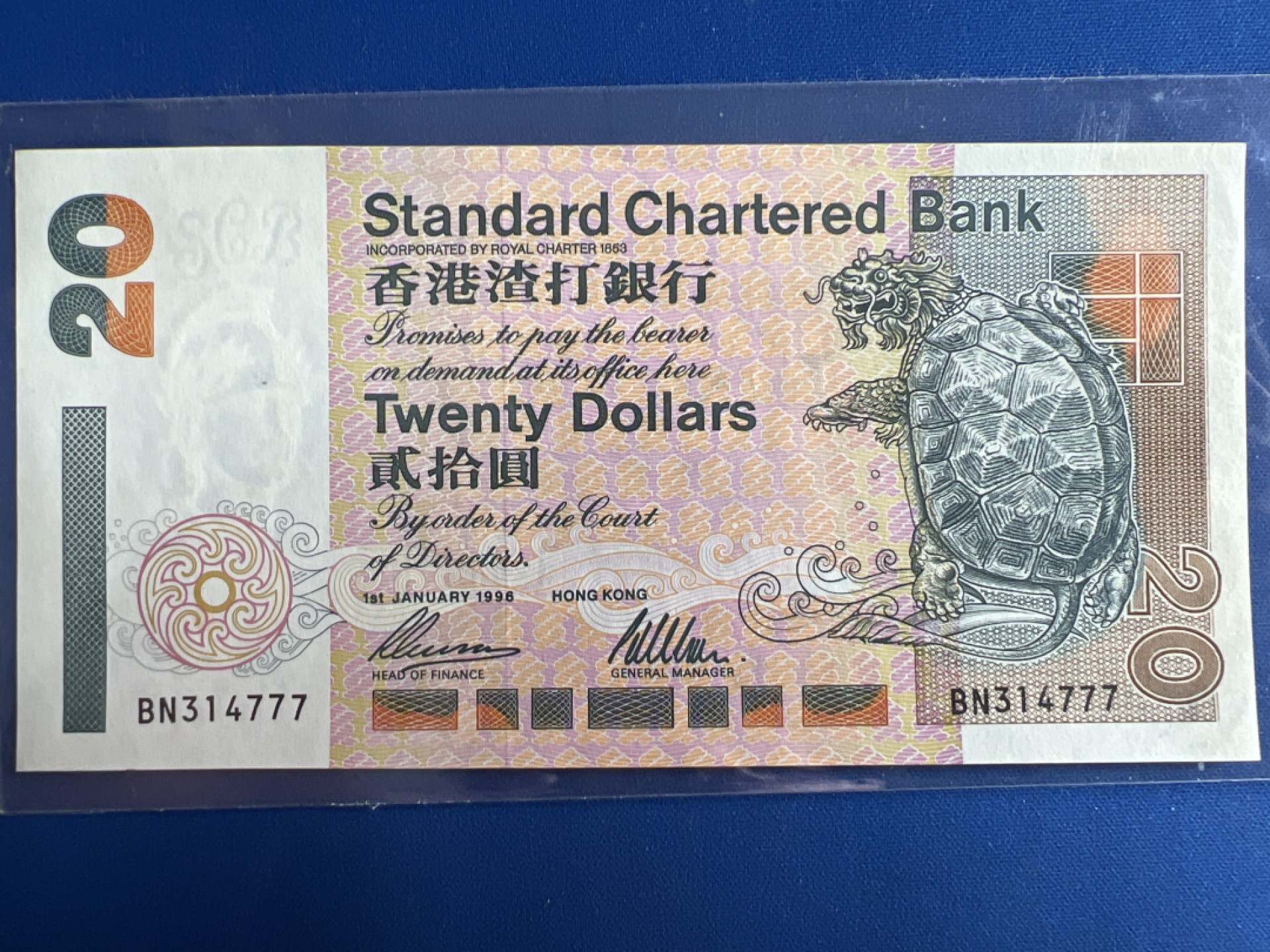 泡泡堂微拍第六十七幕纸币捡漏可累计专场👿👿，零佣金，零押金，累计满二十元包邮，接受代拍业务 香港渣打银行贰拾圆