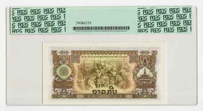 老挝1968年20基普五星水印 中国代印援外钞 评级钞PCGS66PPQ绿标 - 老挝1968年20基普五星水印 中国代印援外钞 评级钞PCGS66PPQ绿标