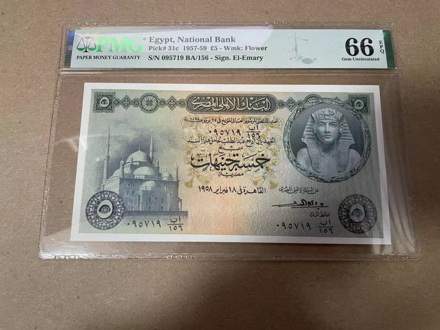 【Blue Auction】✨世界纸币精拍第294期——若泽一世国王 埃及 1957-59年5镑 PMG66EPQ 尼罗河神
