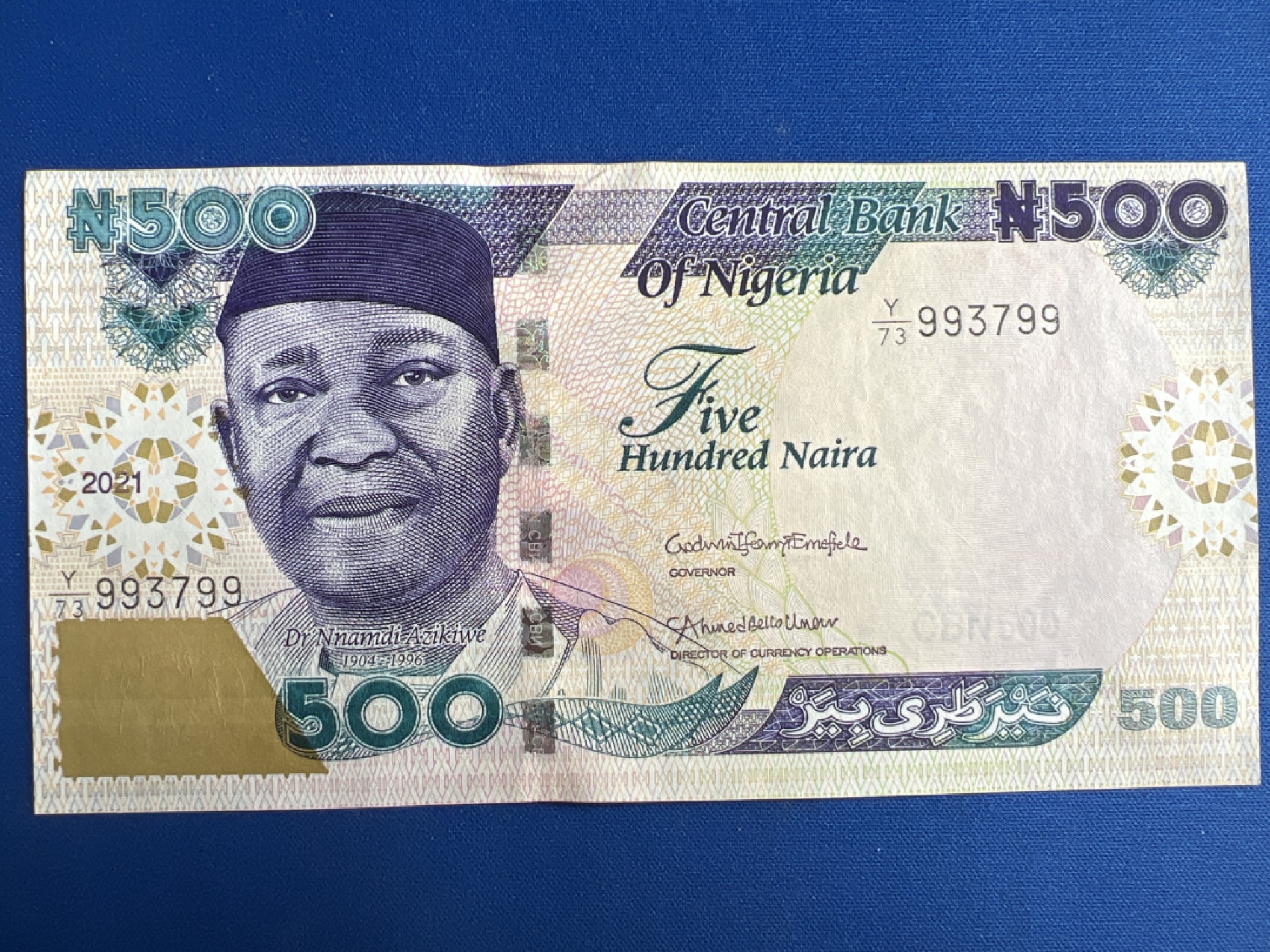 泡泡堂微拍第六十七幕纸币捡漏可累计专场👿👿，零佣金，零押金，累计满二十元包邮，接受代拍业务 尼日利亚500奈拉