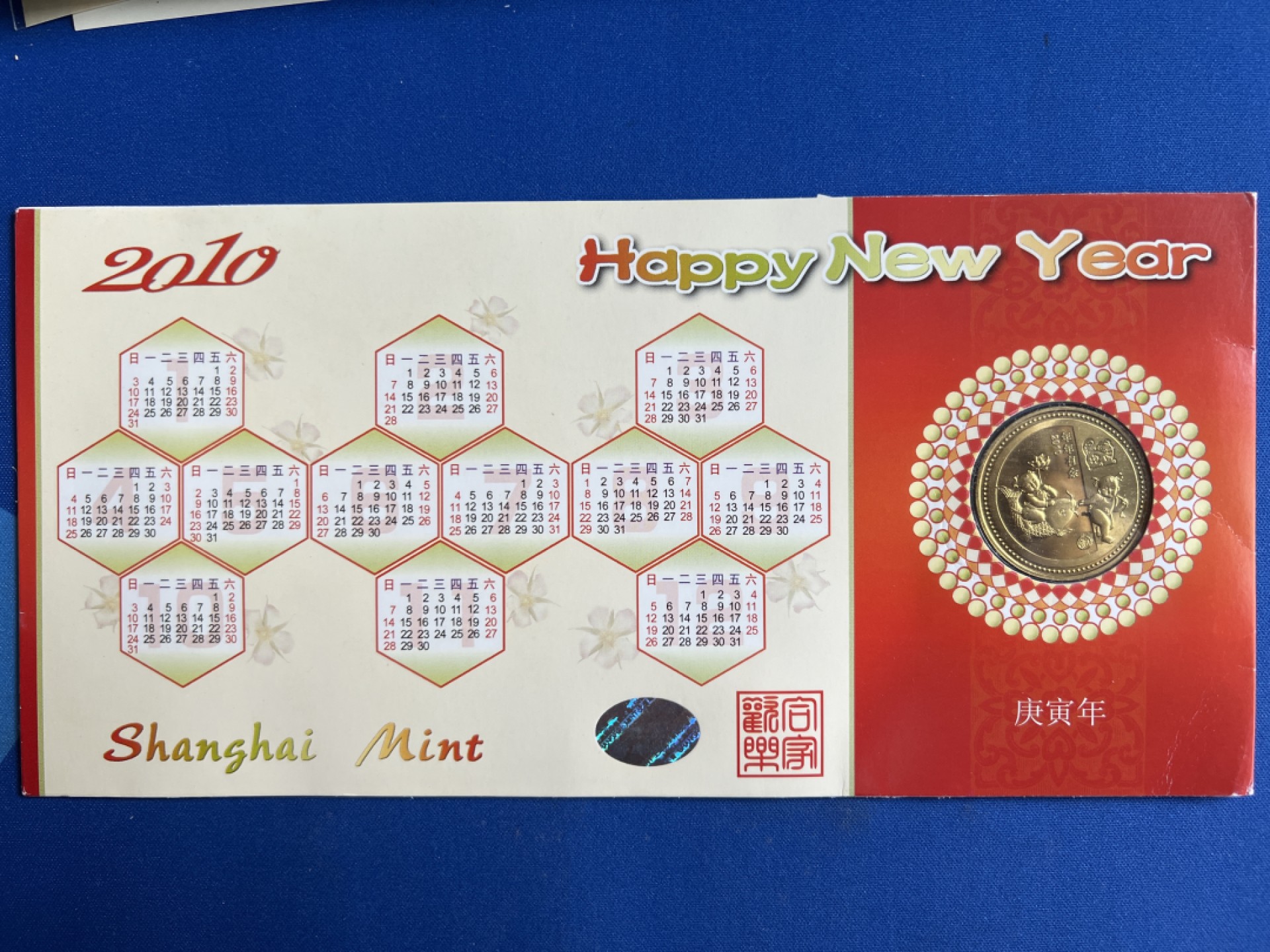 泡泡堂微拍第六十八幕纸币捡漏可累计专场👿👿，零佣金，零押金，累计满二十元包邮，接受代拍业务 虎年纪念币