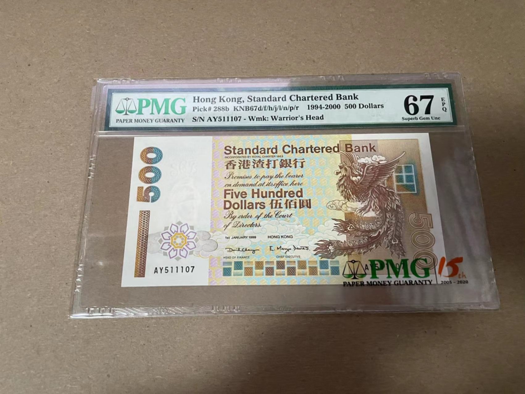 【Blue Auction】✨世界纸币精拍第294期——若泽一世国王 香港 渣打 1994-2000年500元 PMG67EPQ 