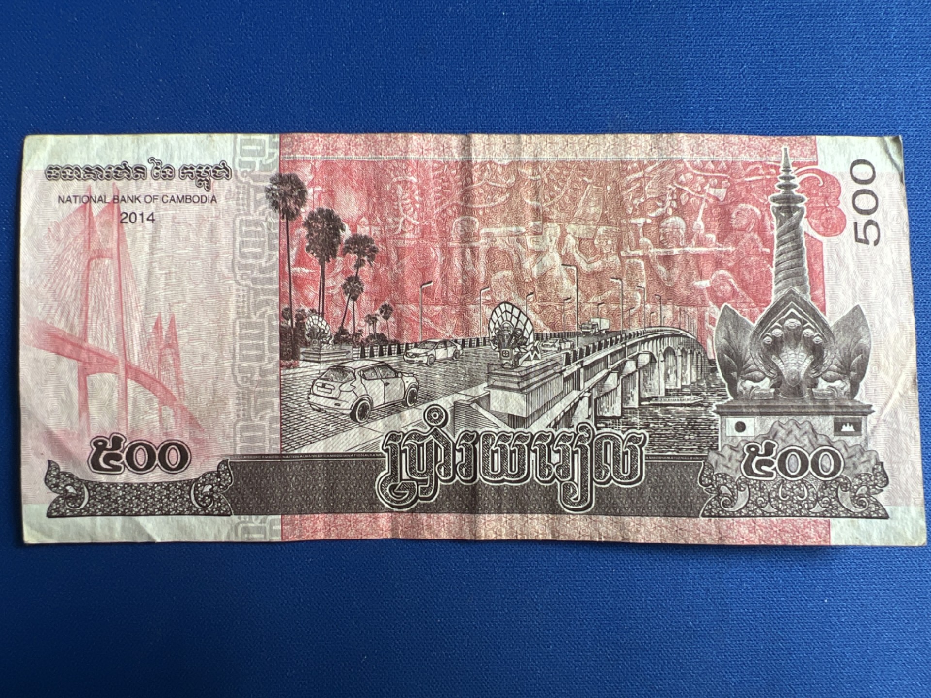 泡泡堂微拍第六十七幕纸币捡漏可累计专场👿👿，零佣金，零押金，累计满二十元包邮，接受代拍业务 柬埔寨500瑞尔