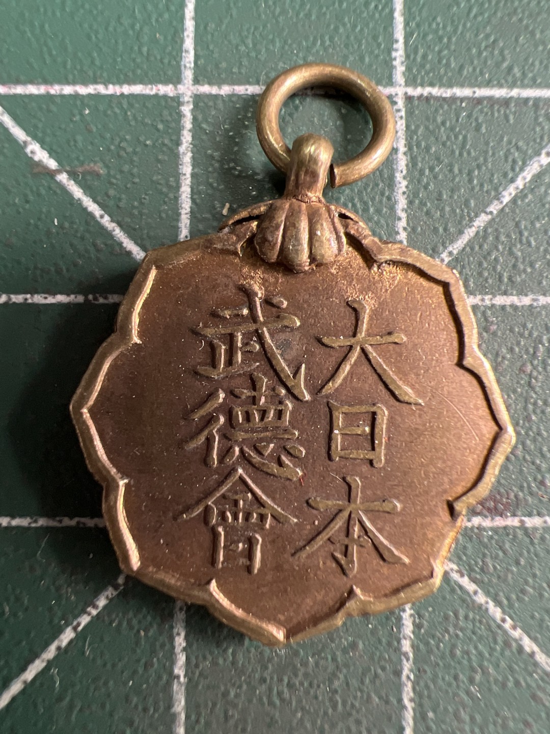 泡泡堂微拍第七十幕硬币捡漏可累计专场👿👿，零佣金，零押金，累计满二十元包邮，接受代拍业务 日本武德会