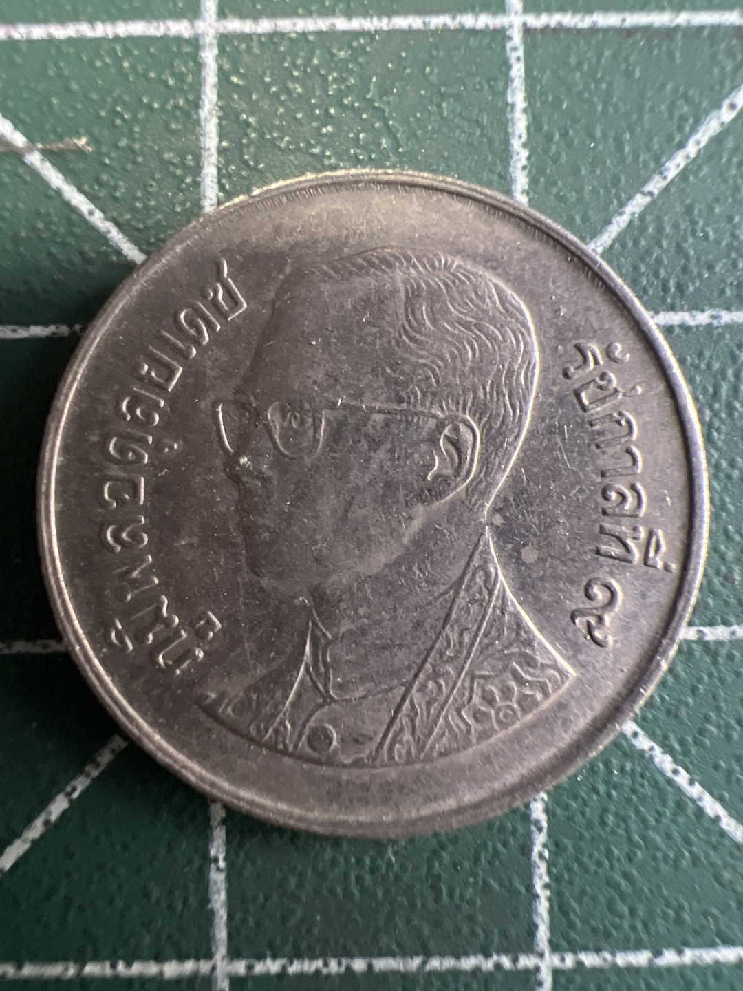 泡泡堂第249期  世界硬币 （无押金，捡漏，全场20包邮，偏远地区除外，接收代拍业务） 泰国一铢