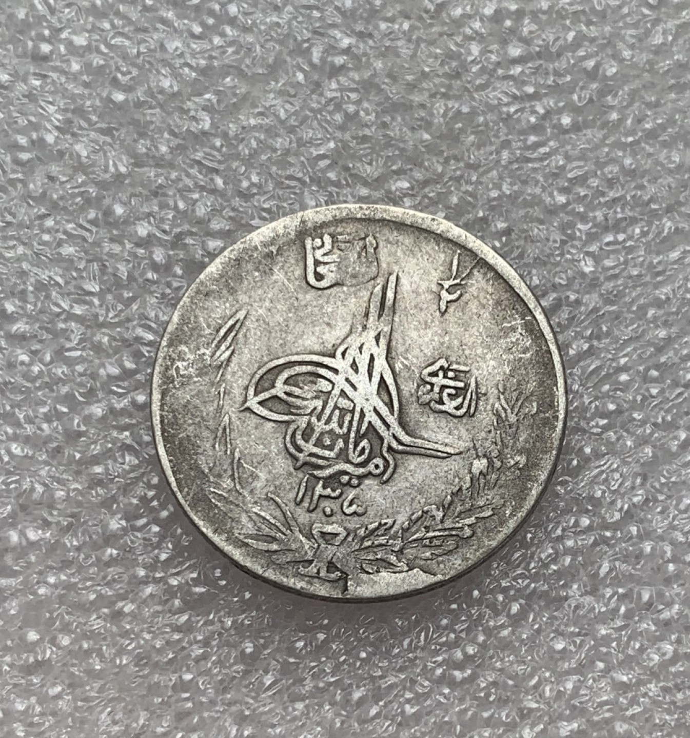 瓶子🏺第80期拍卖会 阿富汗1927年1/2阿富汗尼银币5克