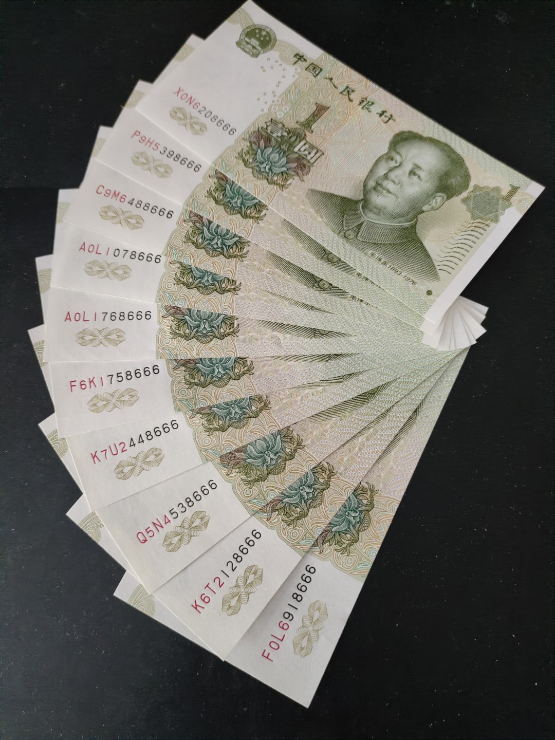 8005荧光币专场无托拍 991早期步步高一组十张