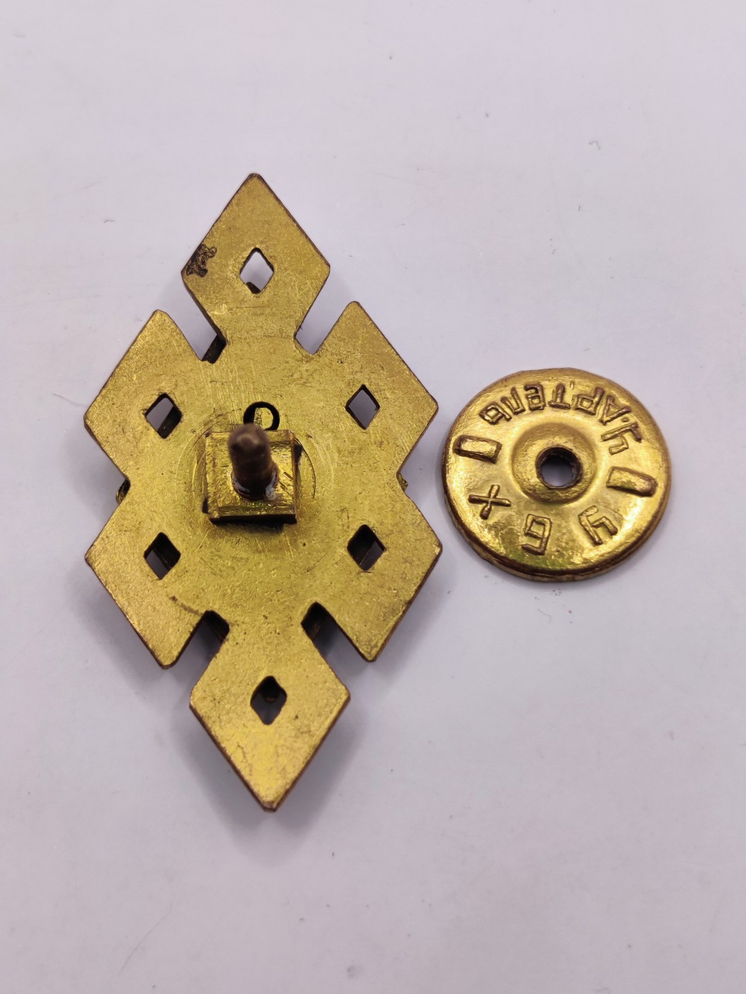 全场0元起拍 第33期 咸鱼国勋章拍卖专场 2月26日（周日）下午6：00开始 蒙古毕业证章 +