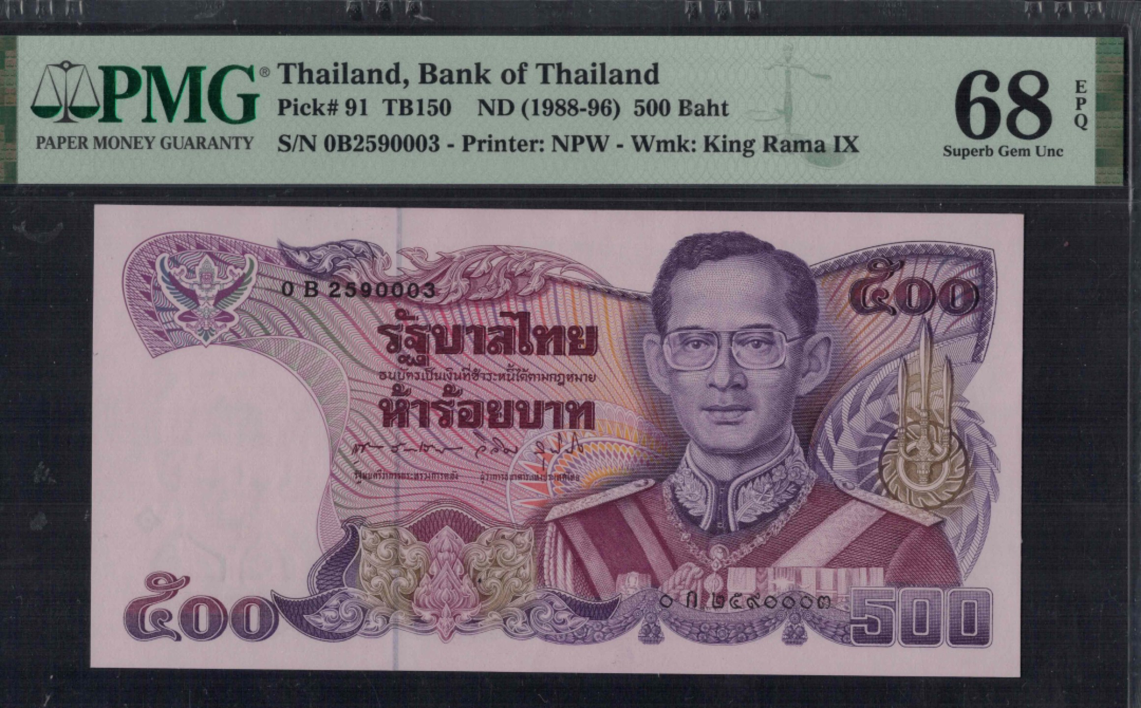 泰国500铢 1988年至1996年 P-91 签名如图 无47 亚洲纸币 实物如图 UNC