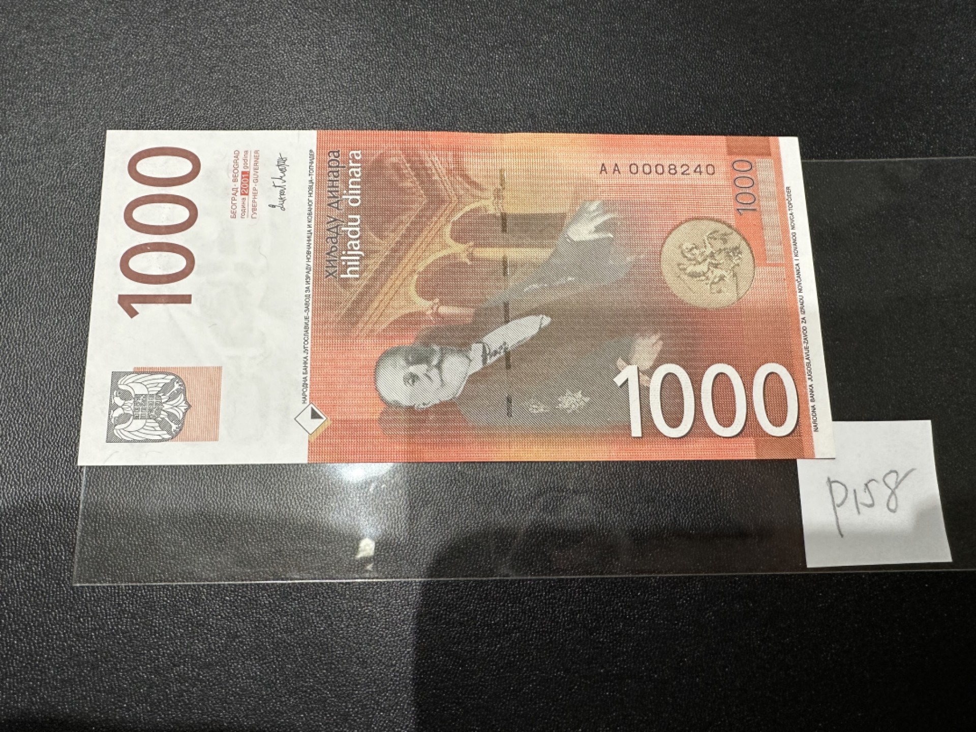 《外钞收藏家》第二百四十三期（南斯拉夫、塞尔维亚、马其顿专场） 南斯拉夫2001年高值1000第纳尔 全新UNC