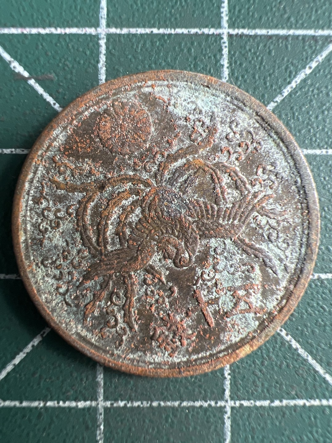 泡泡堂第231期  世界硬币 （无押金，无佣金，捡漏，全场20包邮，偏远地区除外） 日本五十钱