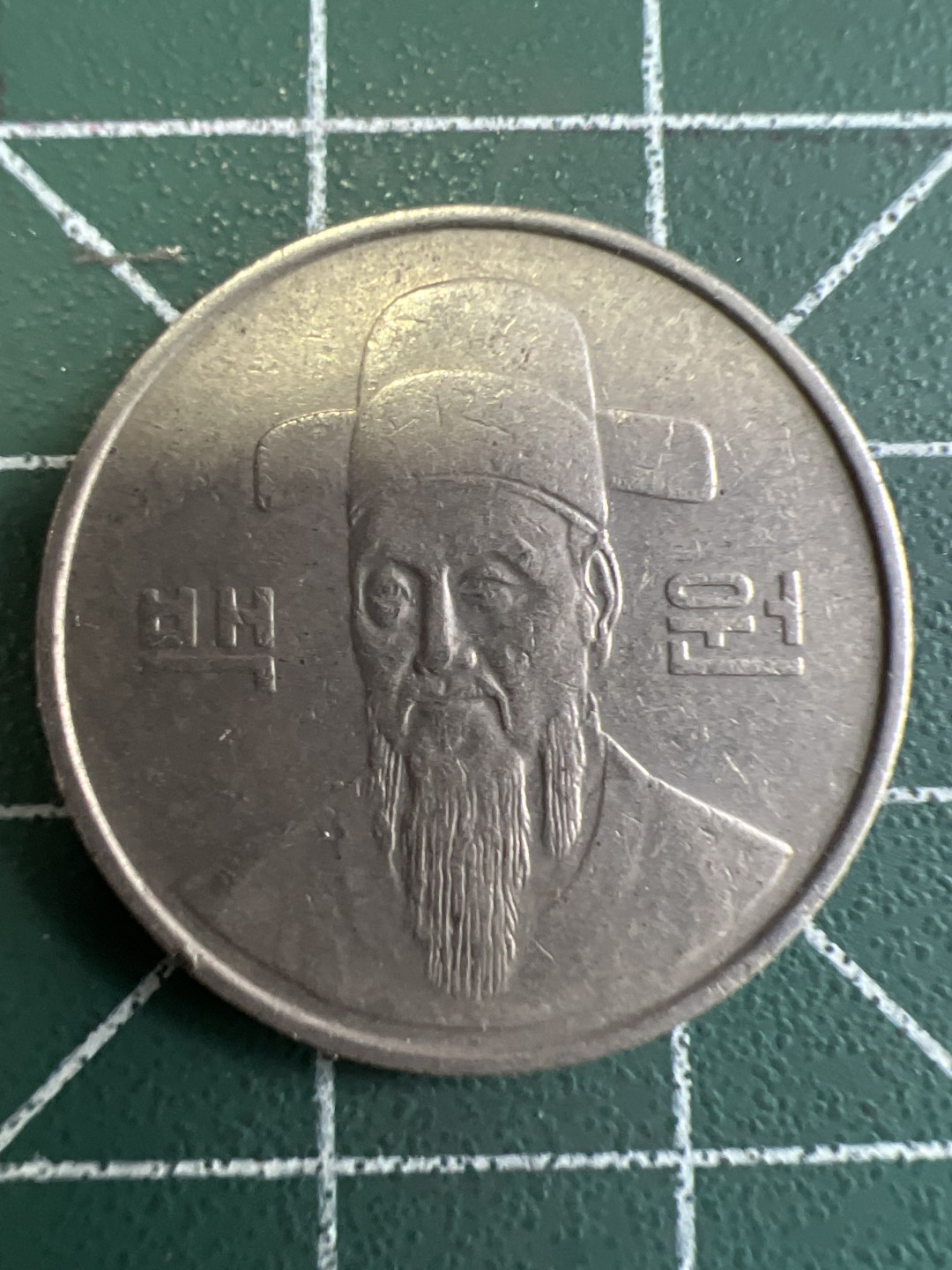 泡泡堂第249期  世界硬币 （无押金，捡漏，全场20包邮，偏远地区除外，接收代拍业务） 韩国100元