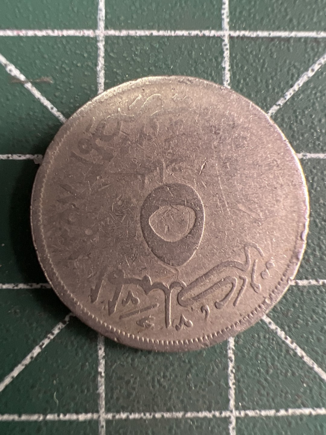 泡泡堂微拍第192幕硬币捡漏可累计专场👿👿，累计满二十元包邮，接受代拍业务 埃及5米利姆