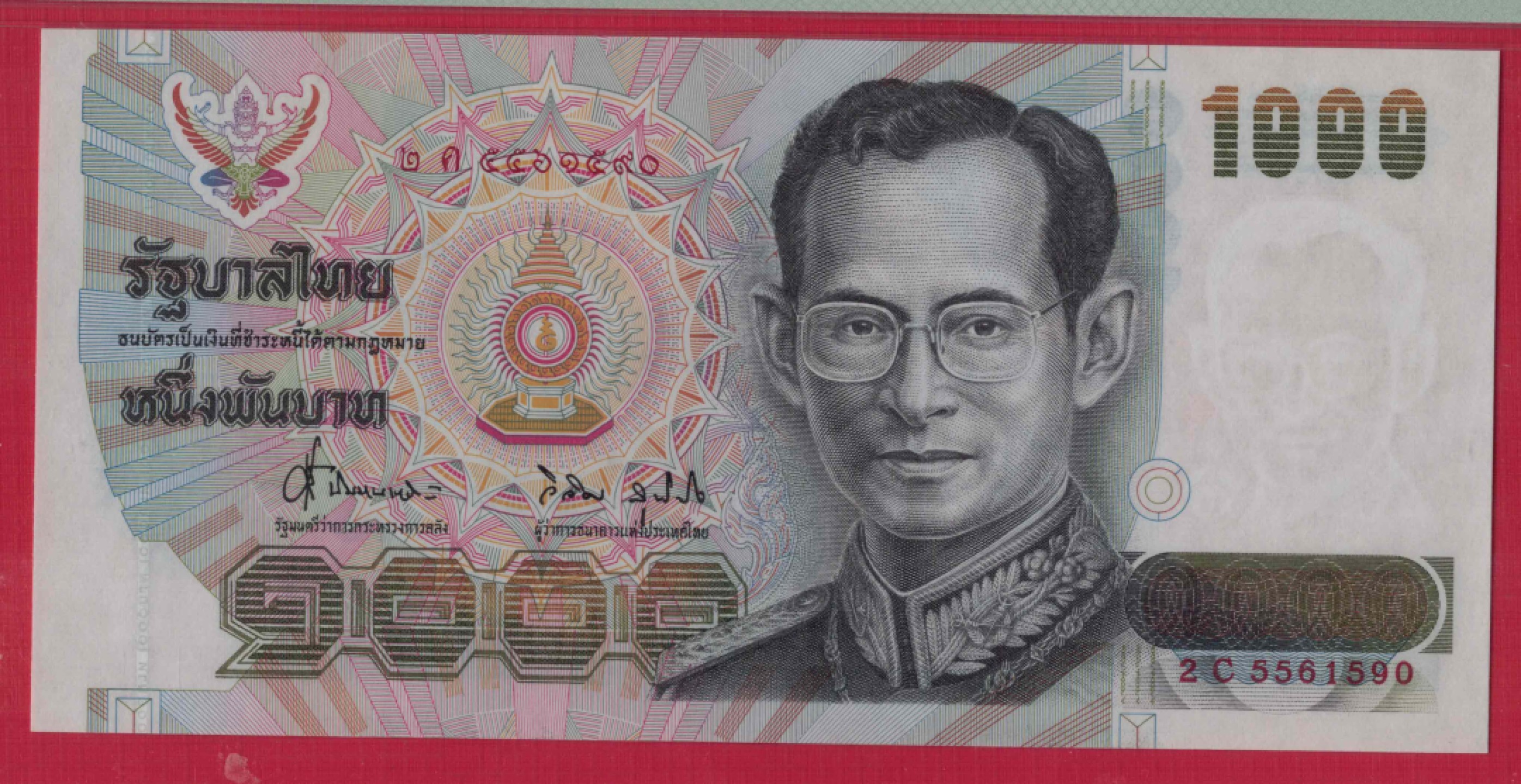 泰国1992年1000铢 P-92 签名如图 纪念钞 国王水印 亚洲纸币 实物图 UNC