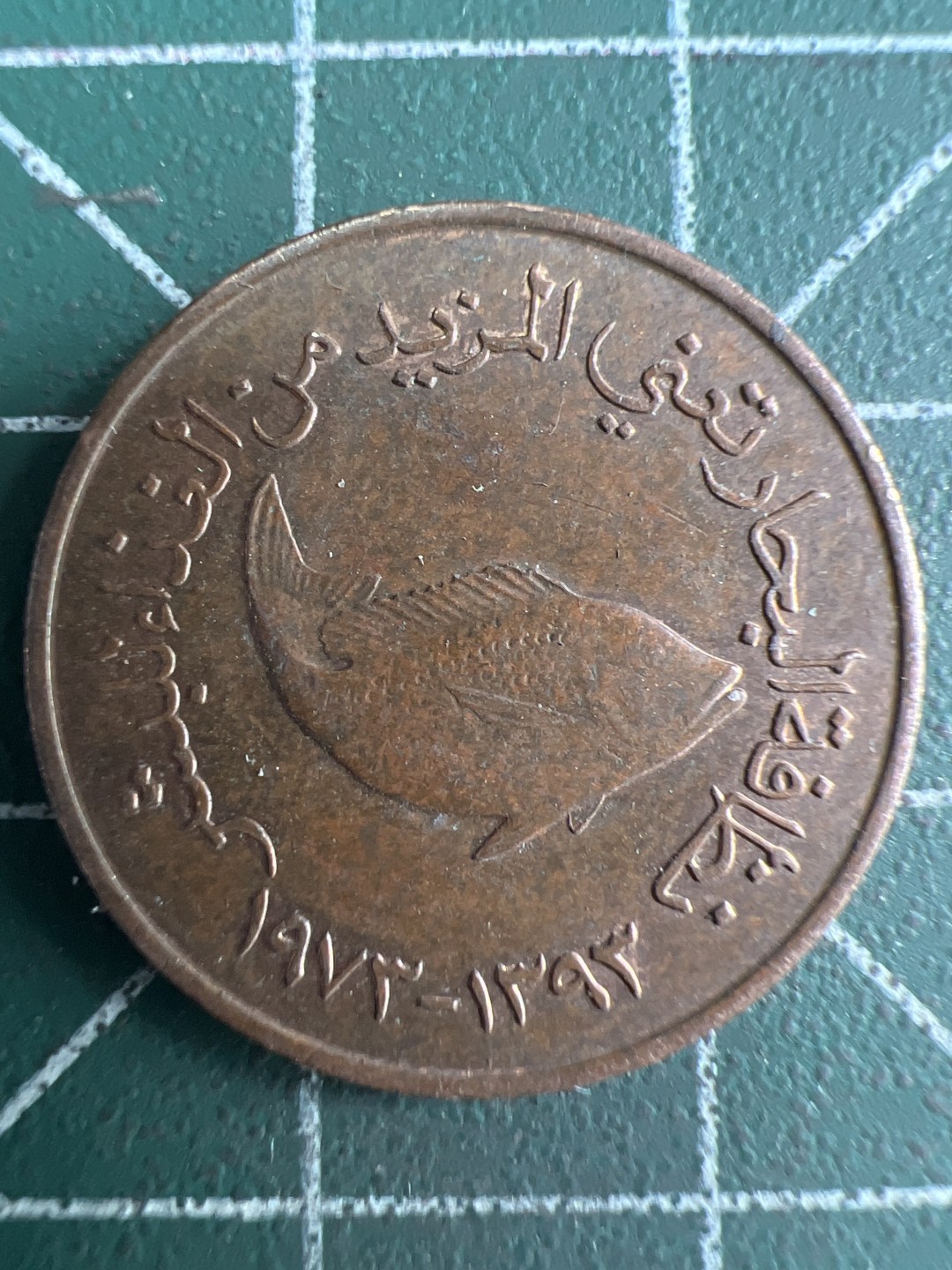 泡泡堂微拍第八十四幕硬币捡漏可累计专场👿👿，累计满二十元包邮，接受代拍业务 阿联酋5费尔