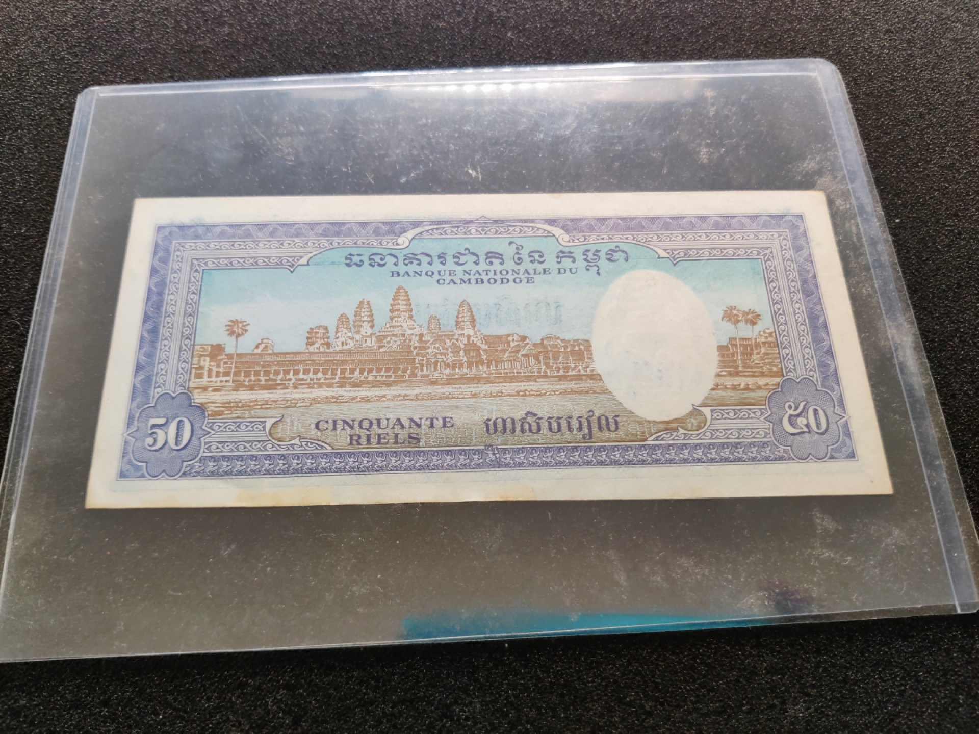 全场0元起拍 第33期 咸鱼国勋章拍卖专场 2月26日（周日）下午6：00开始 柬埔寨钱币