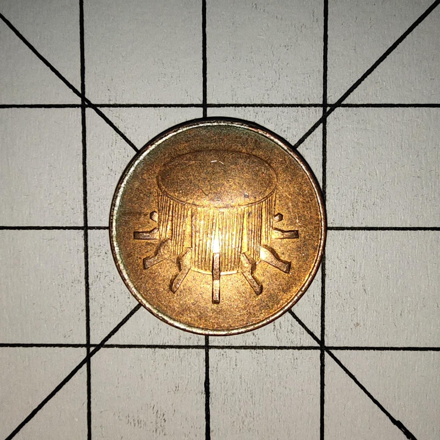 收藏之家世界硬币第11期(满20包邮，可多场累计。捡漏，无押金，无佣金) 马来西亚1仙1996年