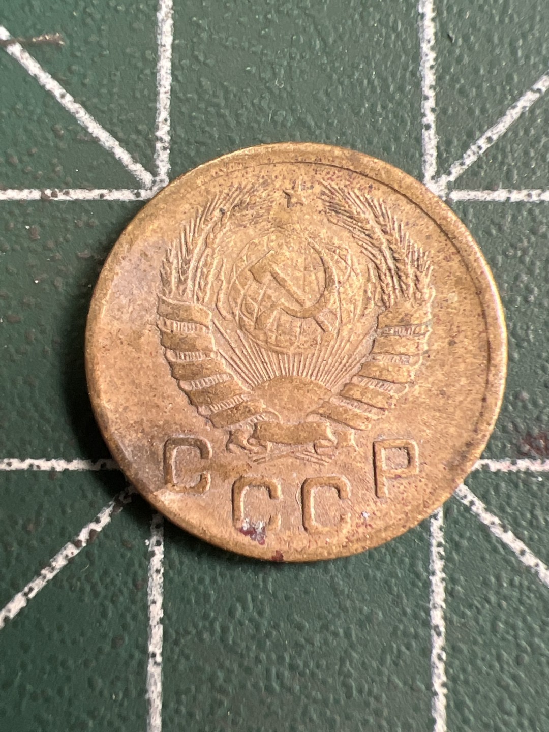 泡泡堂第232期  世界硬币 （无押金，无佣金，捡漏，全场20包邮，偏远地区除外） 苏联一戈