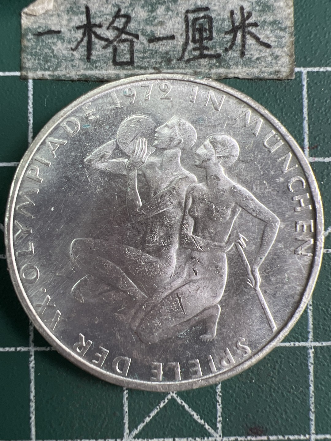 泡泡堂微拍第六十九幕硬币捡漏可累计专场👿👿，零佣金，零押金，累计满二十元包邮，接受代拍业务 德国大银币