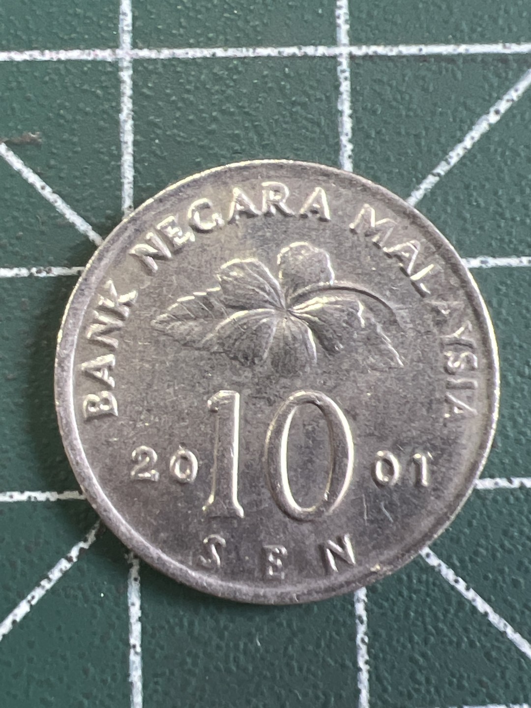 泡泡堂第249期  世界硬币 （无押金，捡漏，全场20包邮，偏远地区除外，接收代拍业务） 马来西亚十仙