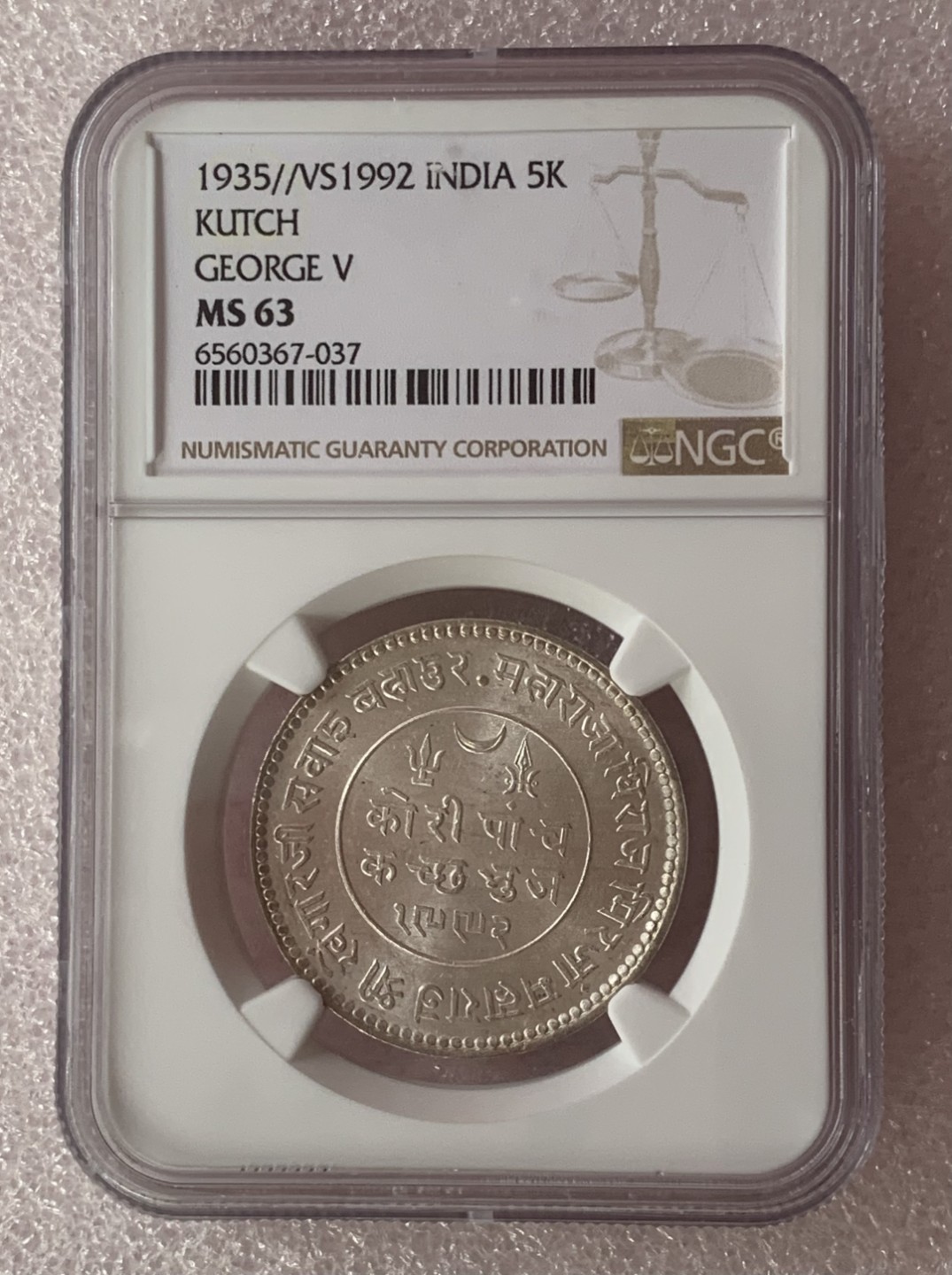 瓶子🏺第80期拍卖会 印度卡其邦1935年5K银币NGC MS63