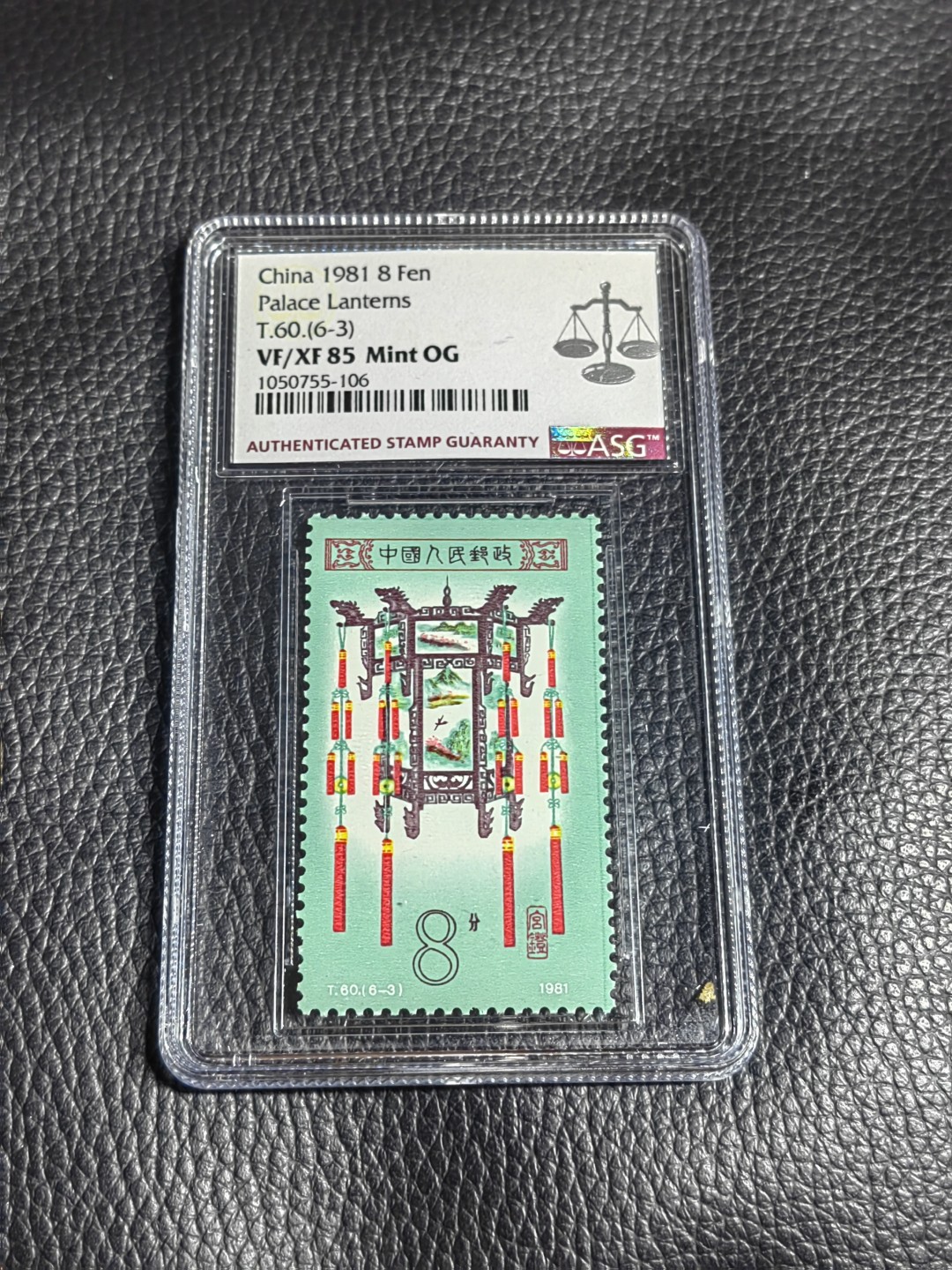 洪涛臻品批发群  精选邮票限时拍卖第一百八十八期 T60宫灯新  ASG评级85OG，6-3，配套必备，壳子漂亮无划痕，最严格时期出分，状态一流，经典热门人气票，喜欢不要错过