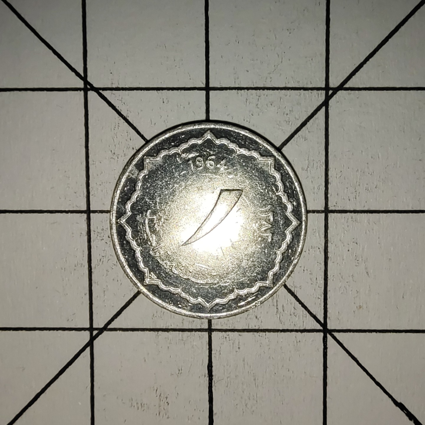 收藏之家世界硬币第11期(满20包邮，可多场累计。捡漏，无押金，无佣金) 阿尔及利亚1生丁1964年