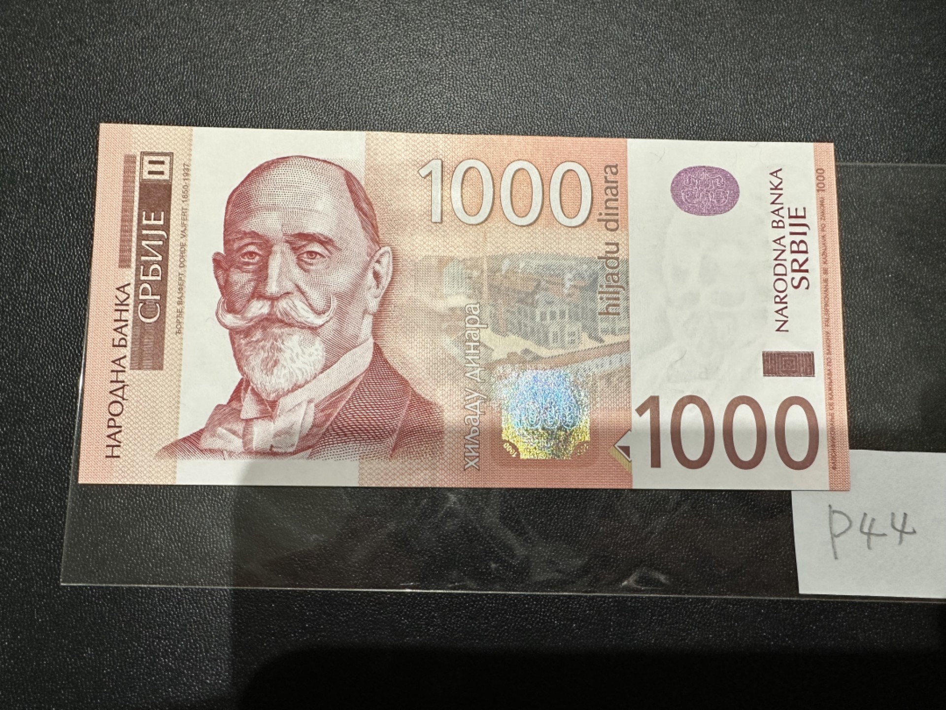 《外钞收藏家》第二百四十三期（南斯拉夫、塞尔维亚、马其顿专场） 塞尔维亚2003首版高值，1000第纳尔 全新UNC