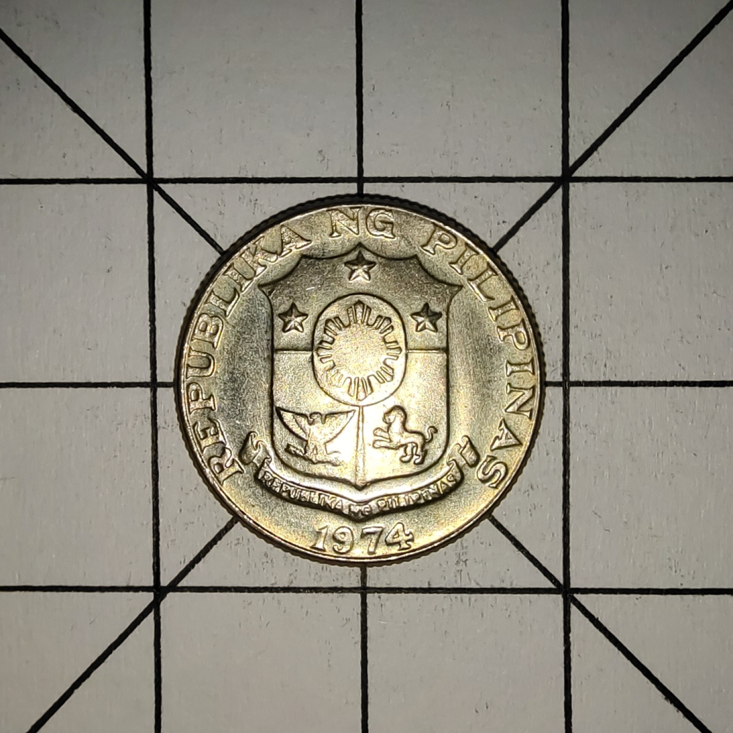 收藏之家世界硬币第11期(满20包邮，可多场累计。捡漏，无押金，无佣金) 菲律宾10分1974年