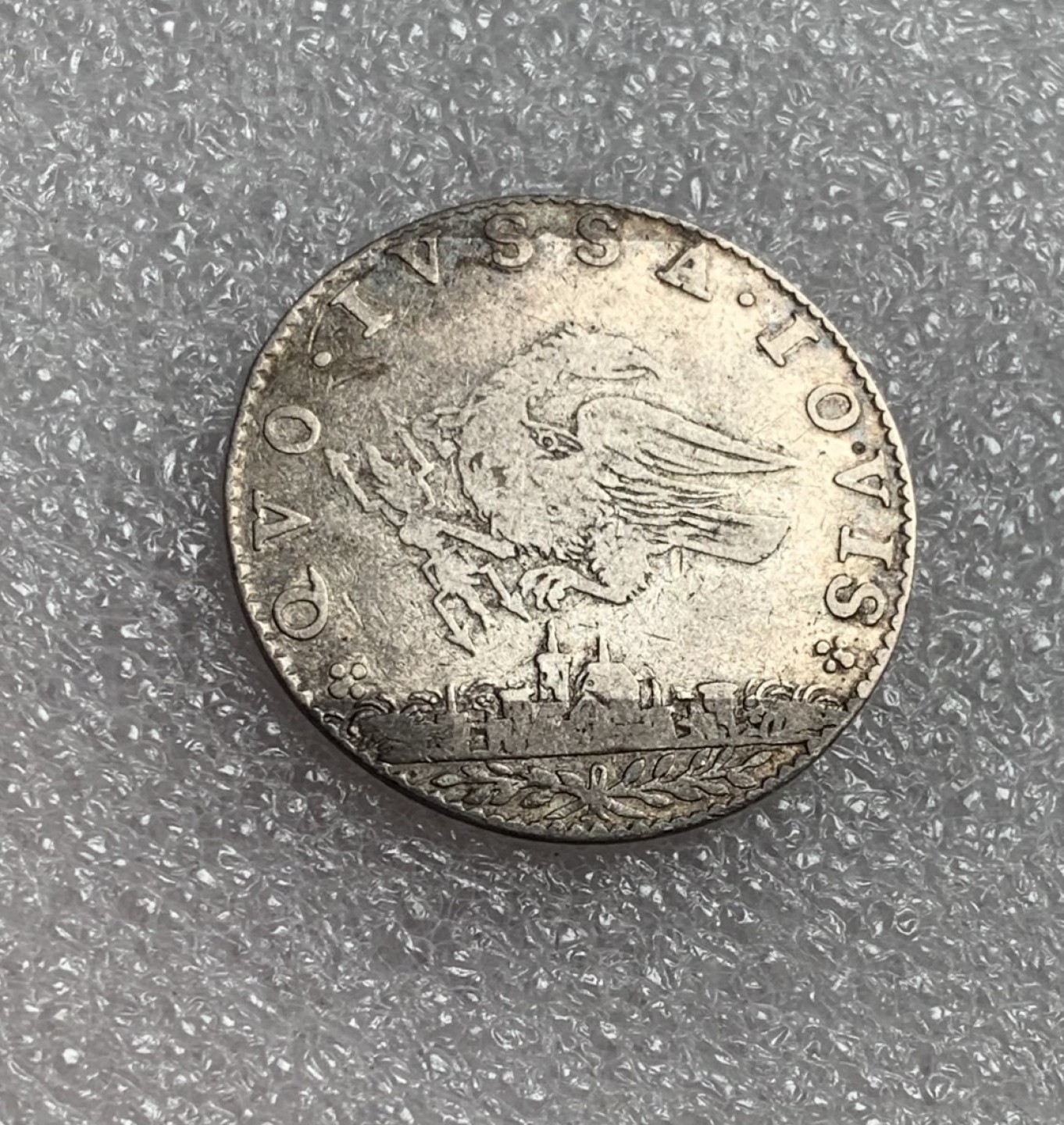 瓶子🏺第80期拍卖会 18世纪银质币28毫米5.06克