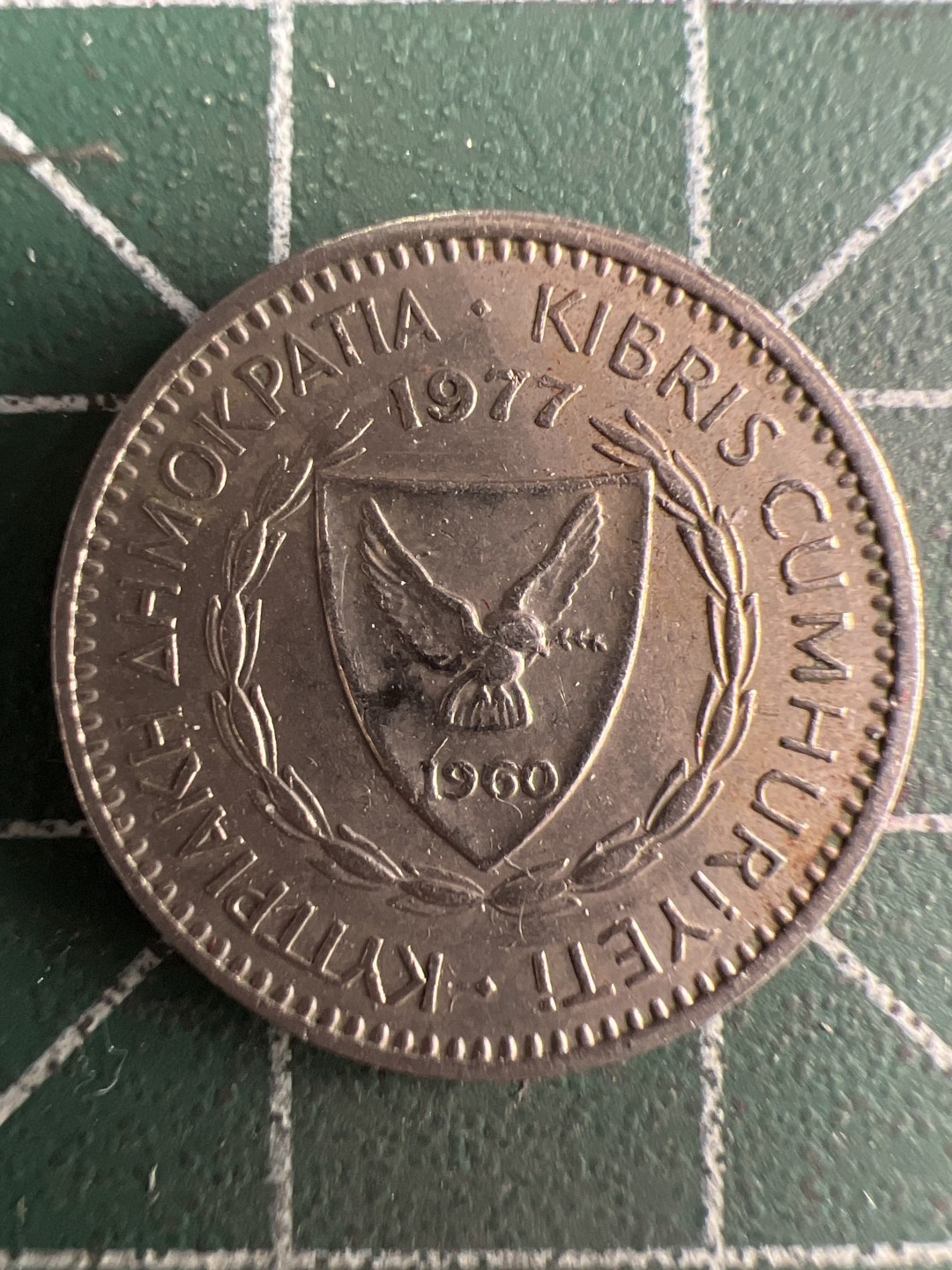 泡泡堂微拍第七十幕硬币捡漏可累计专场👿👿，零佣金，零押金，累计满二十元包邮，接受代拍业务 塞浦路斯25分