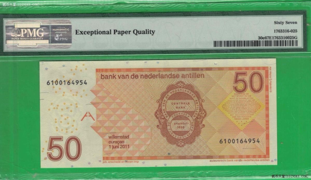 荷属安的列斯(荷属安地列斯) 50盾 2011年 欧洲纸币 实物图 UNC