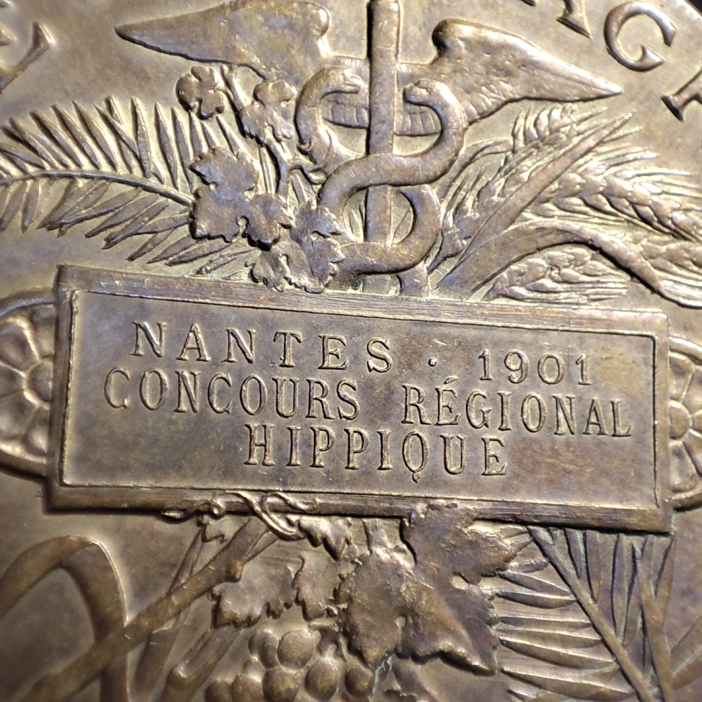 二月章牌清仓会 周五晚自动结拍 法国1901商业部墨丘利铜章