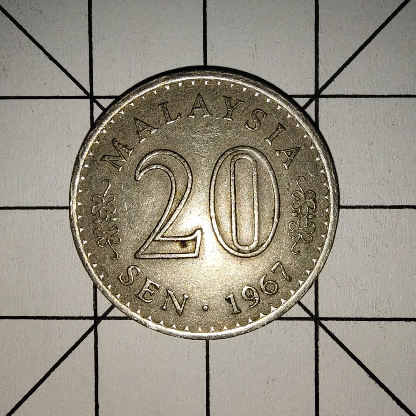 收藏之家世界硬币第11期(满20包邮，可多场累计。捡漏，无押金，无佣金) 马来西亚20分1967年