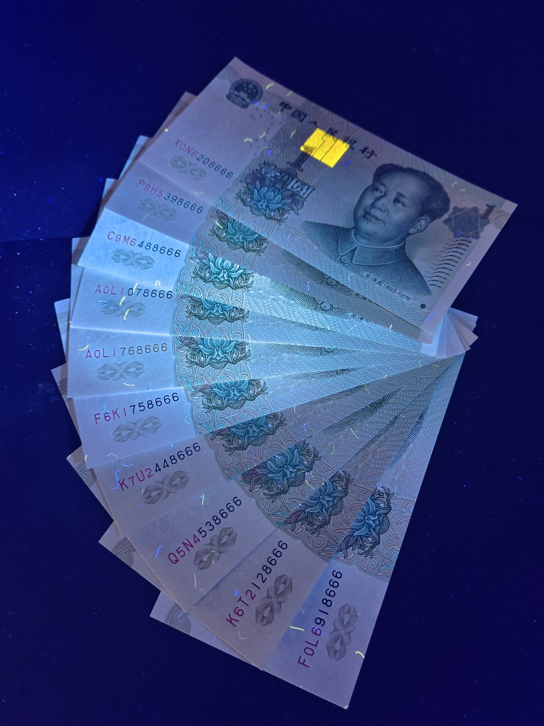 8005荧光币专场无托拍 991早期步步高一组十张