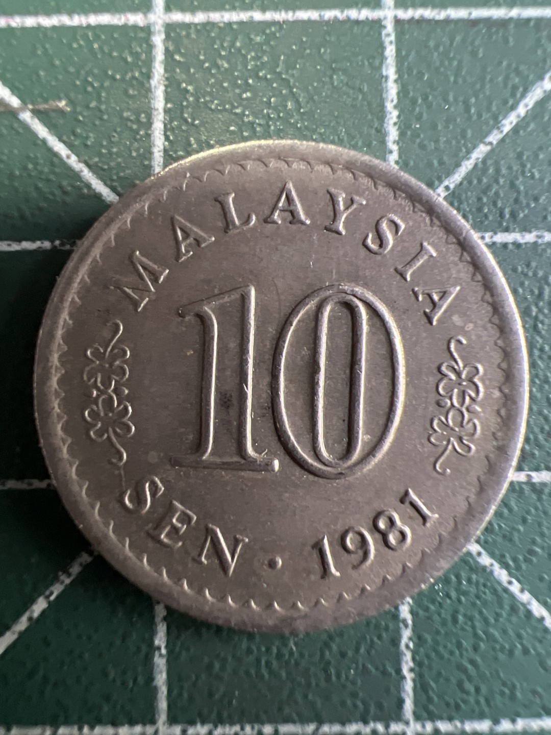 泡泡堂第233期  世界硬币邮票 （无押金，无佣金，捡漏，全场20包邮，偏远地区除外） 马来西亚十分