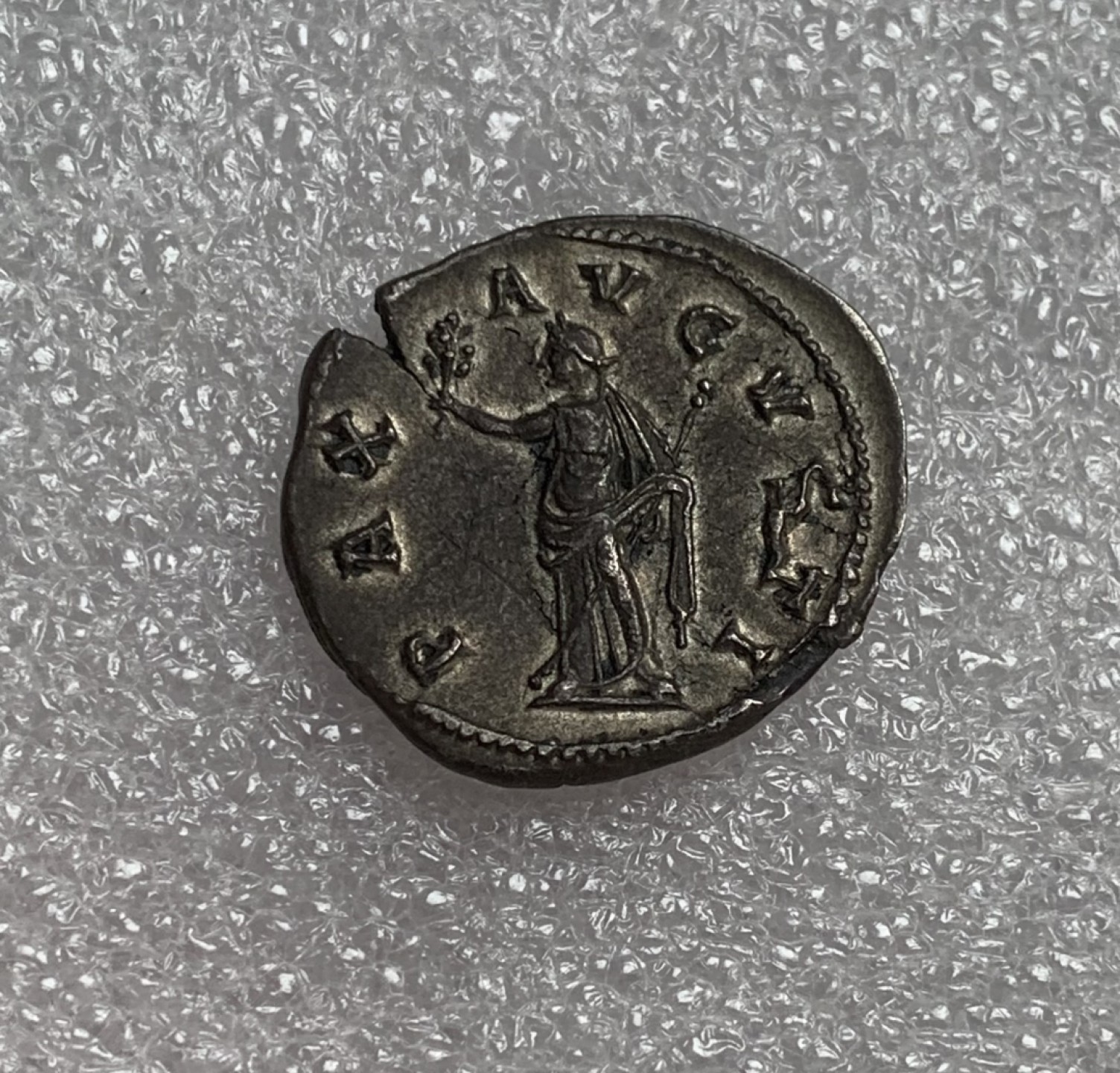 瓶子🏺第80期拍卖会 古罗马帝国戈尔迪安三世安东尼安银币22毫米3.68克