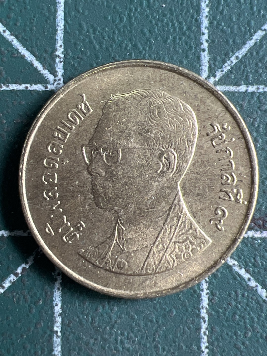 泡泡堂第326期  世界硬币 （无押金，捡漏，全场20包邮，偏远地区除外，接收代拍业务） 泰国小铜币