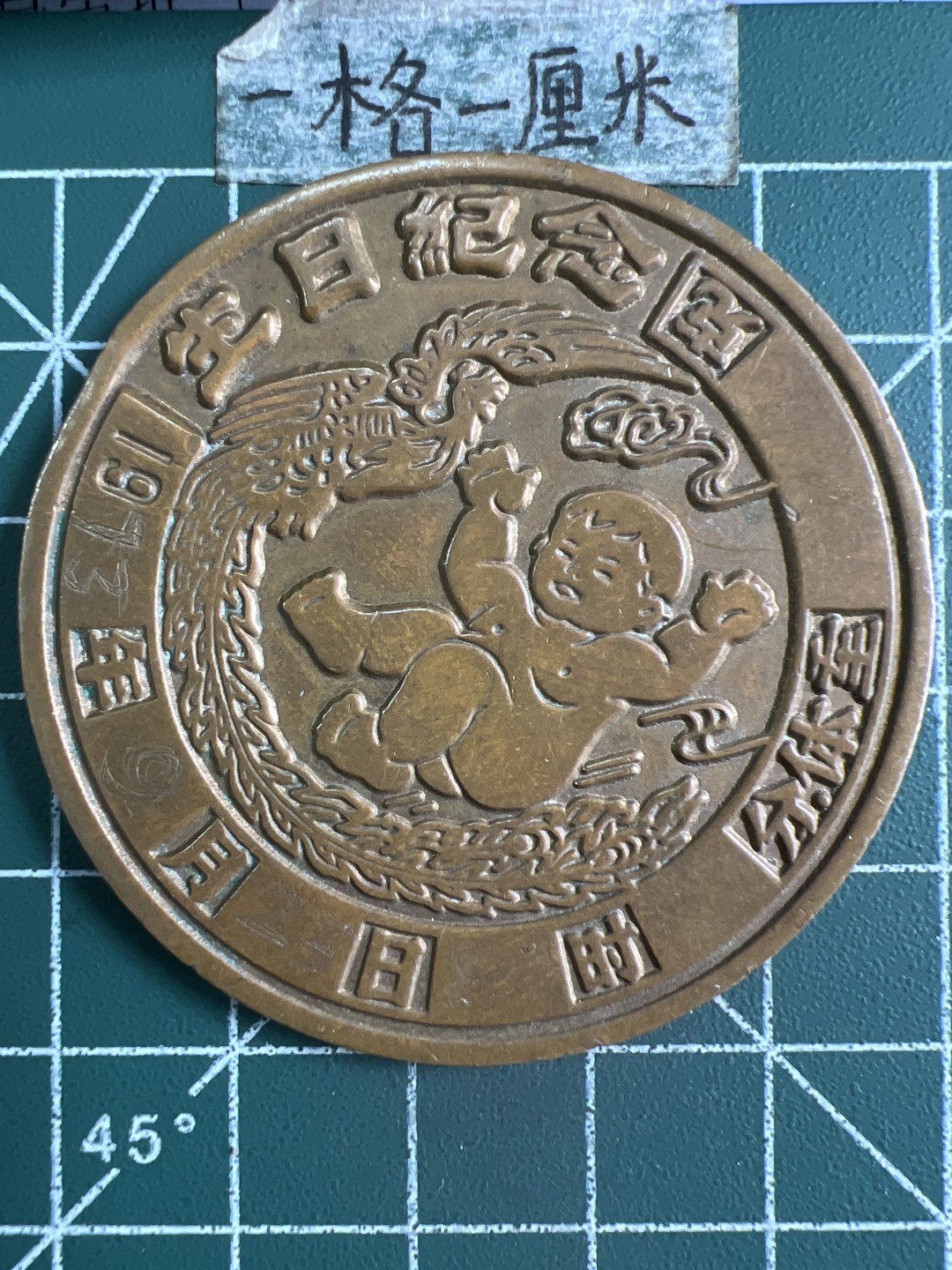 泡泡堂微拍第六十九幕硬币捡漏可累计专场👿👿，零佣金，零押金，累计满二十元包邮，接受代拍业务 大铜币