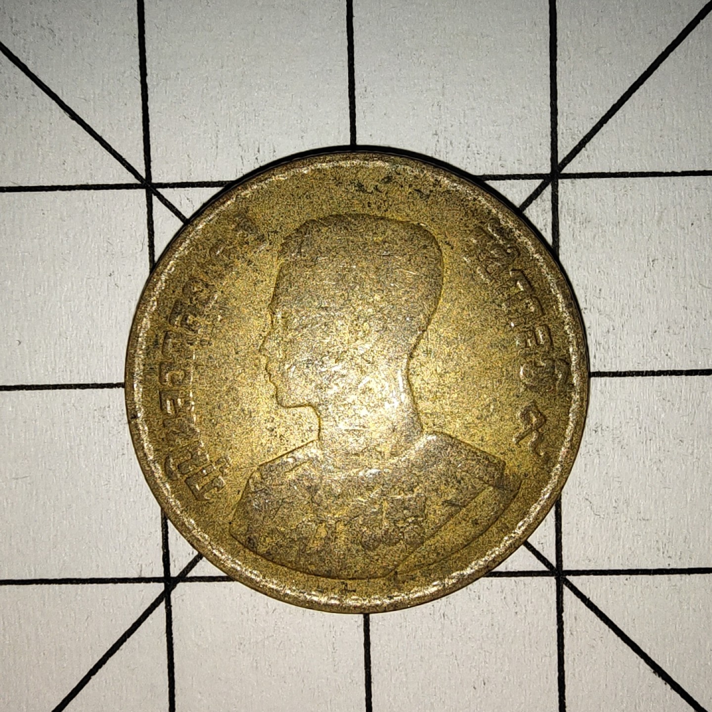 收藏之家世界硬币第11期(满20包邮，可多场累计。捡漏，无押金，无佣金) 泰国青年国王