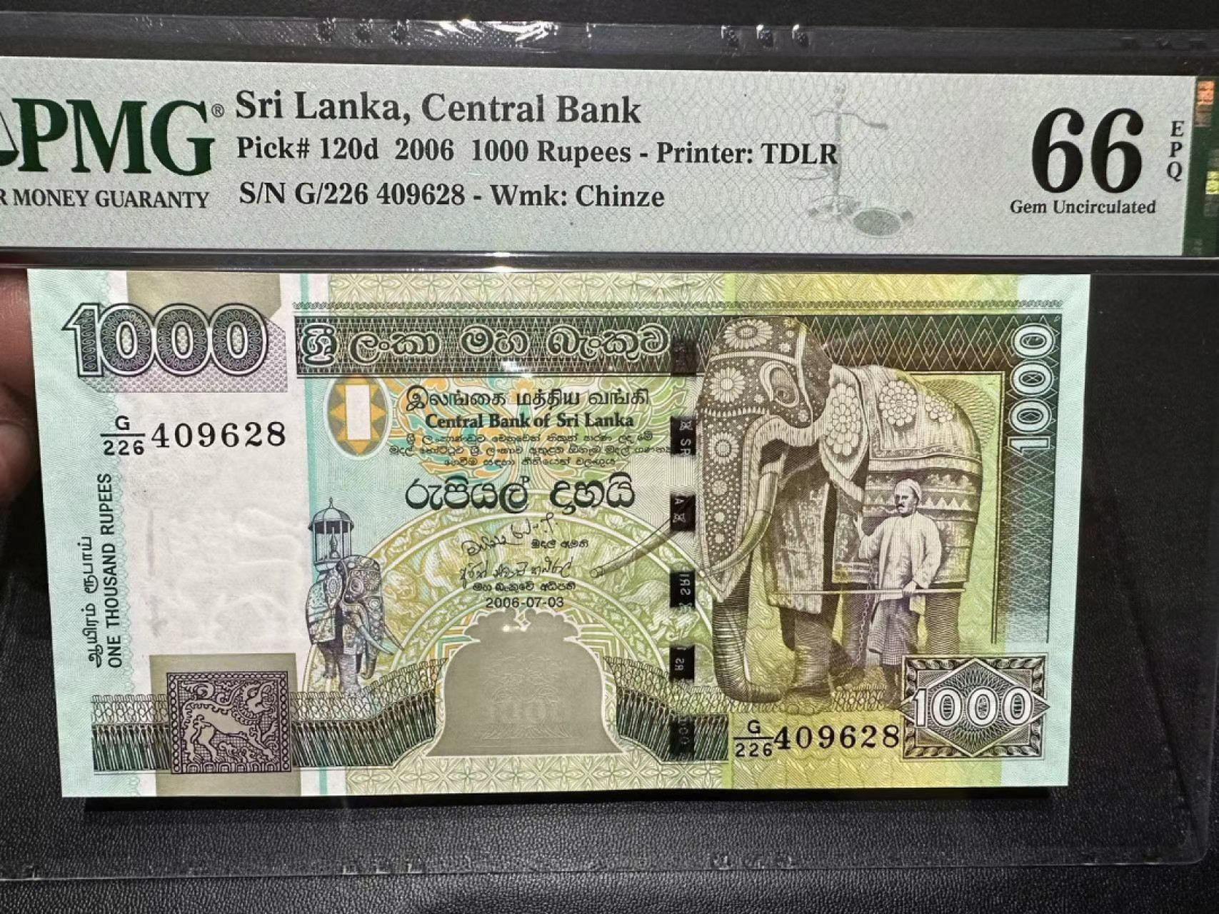 《外钞收藏家》第二百四十四期 连拍场二 2006年斯里兰1000卢比 PMG66 尾8